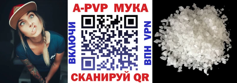 Alpha PVP крисы CK  Суздаль 