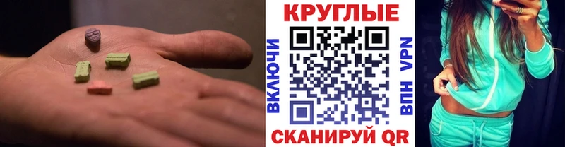 Экстази Punisher  хочу   Суздаль 