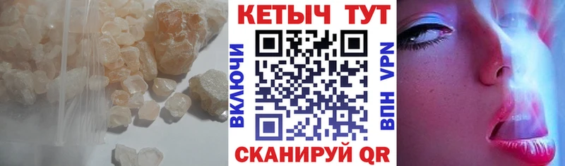 Кетамин ketamine ОМГ ОМГ ссылки Суздаль наркота