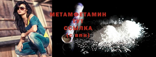 кокс Армянск