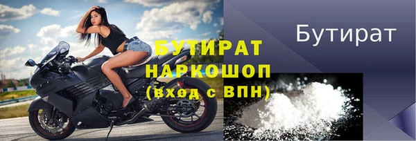 стаф Аркадак