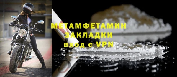кокс Армянск