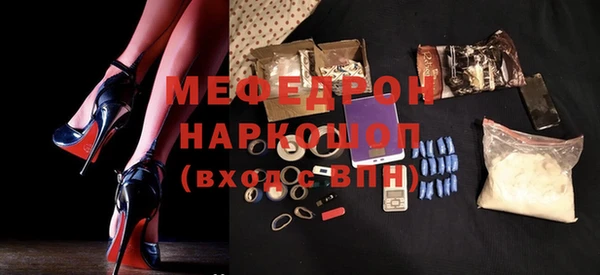 стаф Аркадак