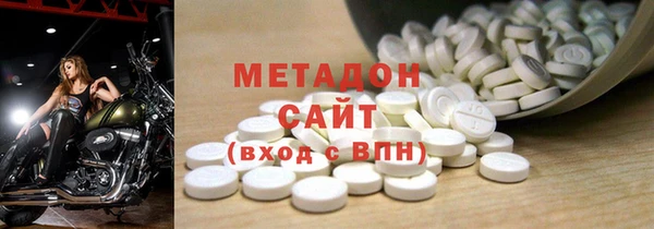 кокс Армянск