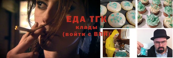 стаф Аркадак