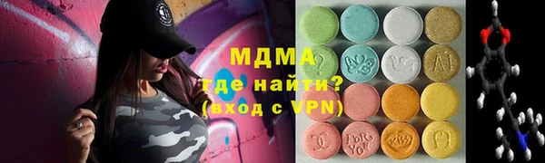 кристаллы Протвино