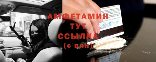 кокс Армянск