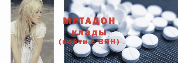 кокс Армянск
