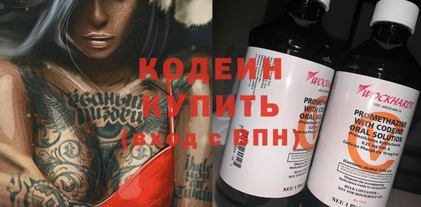 кокс Армянск