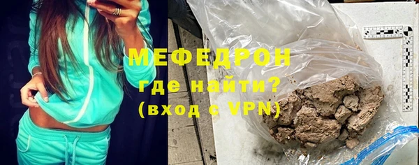 кристаллы Протвино