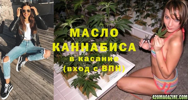 кокс Армянск
