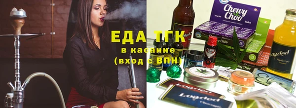 кристаллы Протвино