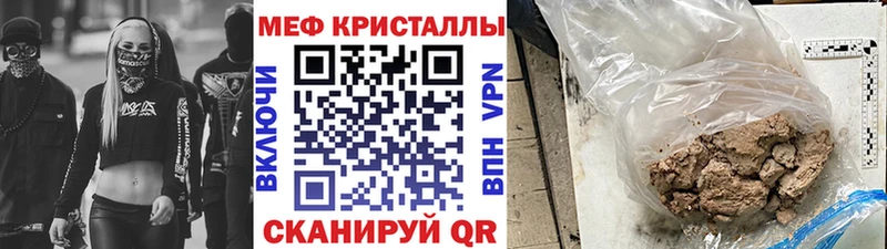 нарко площадка телеграм  Суздаль  Мефедрон 4 MMC 