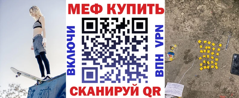 Мефедрон кристаллы Суздаль