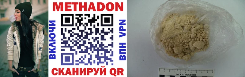 МЕТАДОН VHQ  купить   Суздаль 