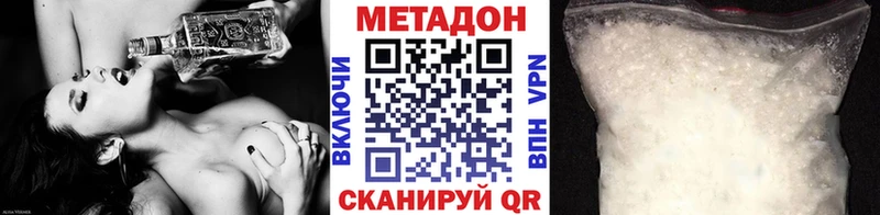 Метадон кристалл Суздаль