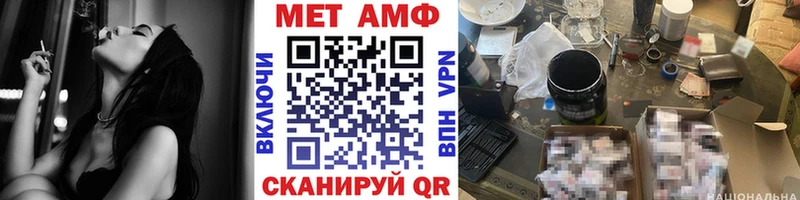 как найти Суздаль МЕТАМФЕТАМИН Methamphetamine