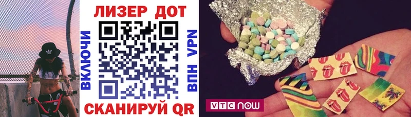 наркота Суздаль Марки 25I-NBOMe 1,5мг